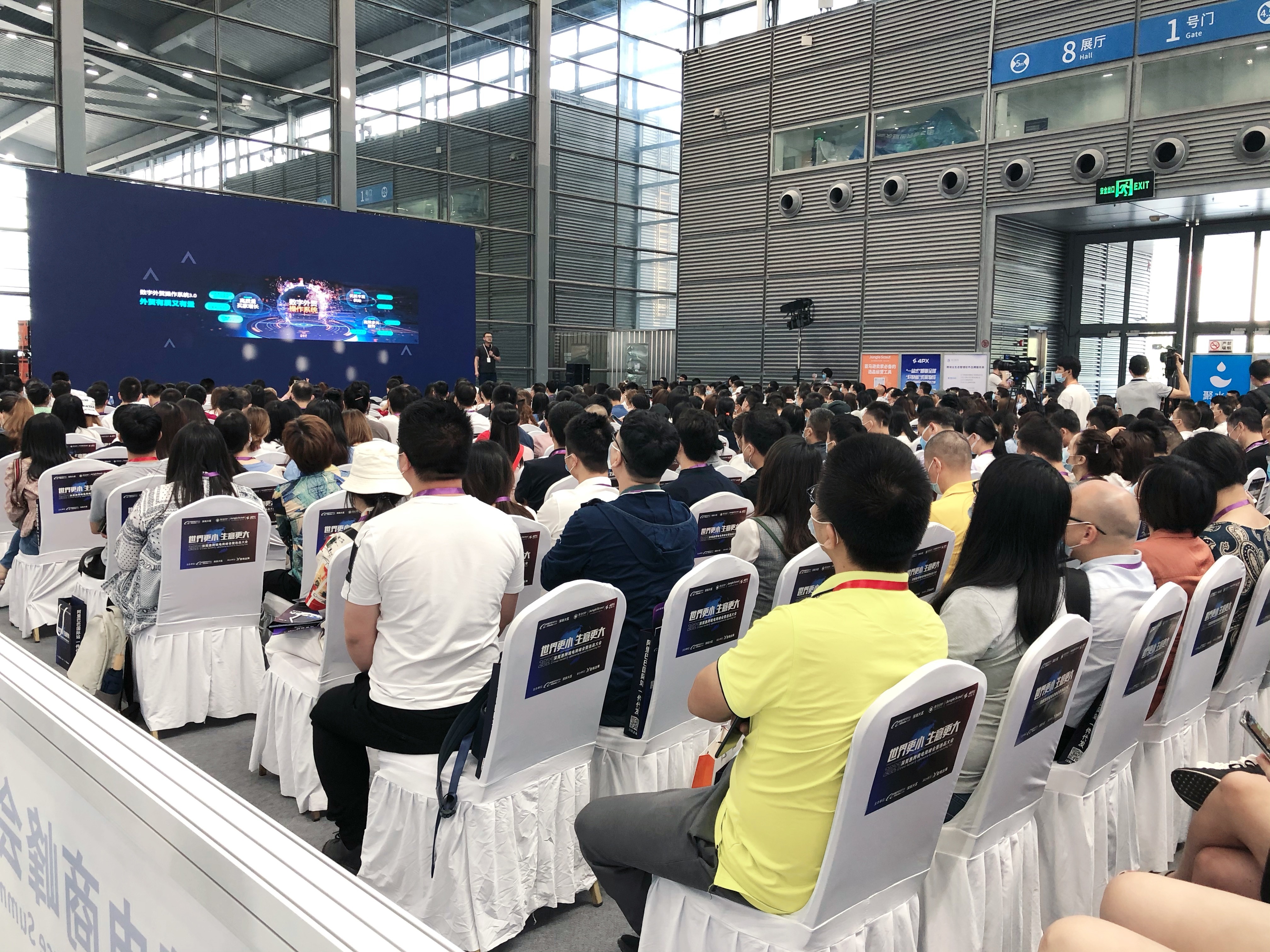 展会资讯 | 广发平台计算机亮相深莞惠跨境盛会